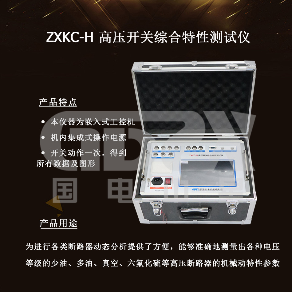 ZXKC-H组图.jpg ZXKC-H组图.jpg