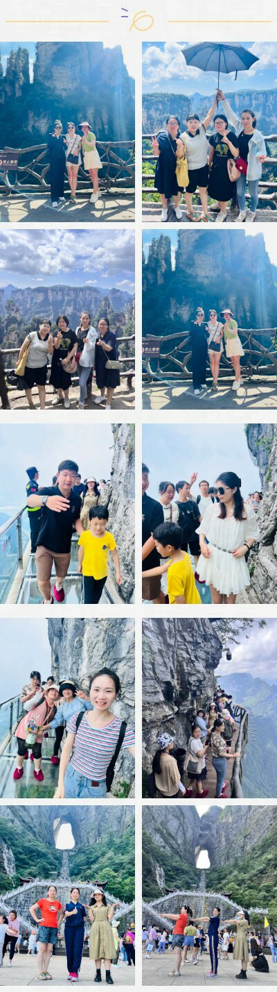 万博官网网页版首页
2023年张家界&凤凰古城旅游活动