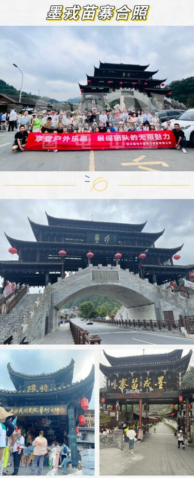 万博官网网页版首页
2023年张家界&凤凰古城旅游活动