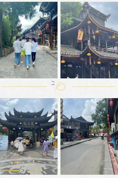 万博官网网页版首页
2023年张家界&凤凰古城旅游活动