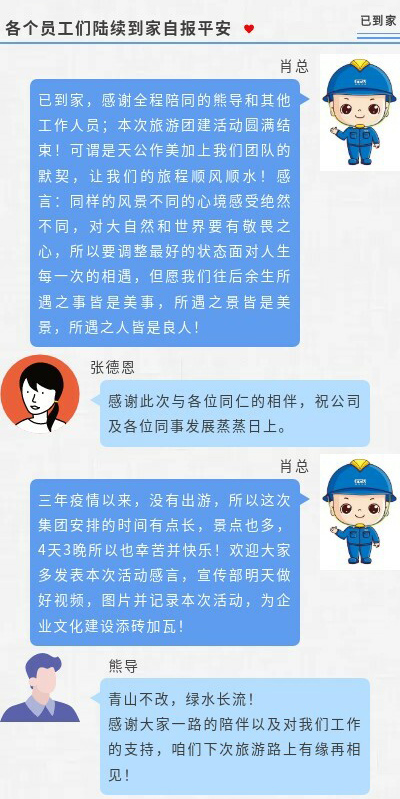 万博官网网页版首页
2023年张家界&凤凰古城旅游活动