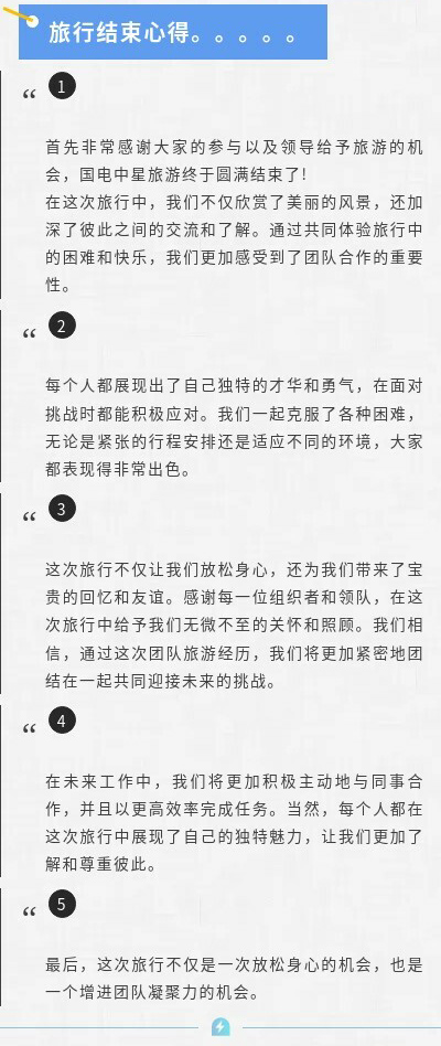 万博官网网页版首页
2023年张家界&凤凰古城旅游活动