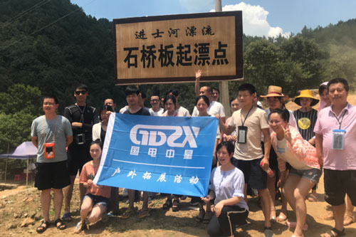 武汉万博官网网页版首页
进士河漂流.jpg