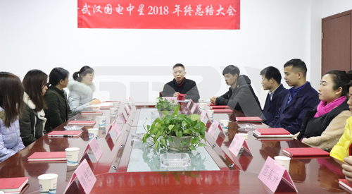 万博官网网页版首页
2018年终总结大会.jpg