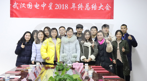 万博官网网页版首页
总结年会.jpg