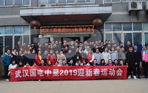 万博官网网页版首页
趣味运动会合影.jpg