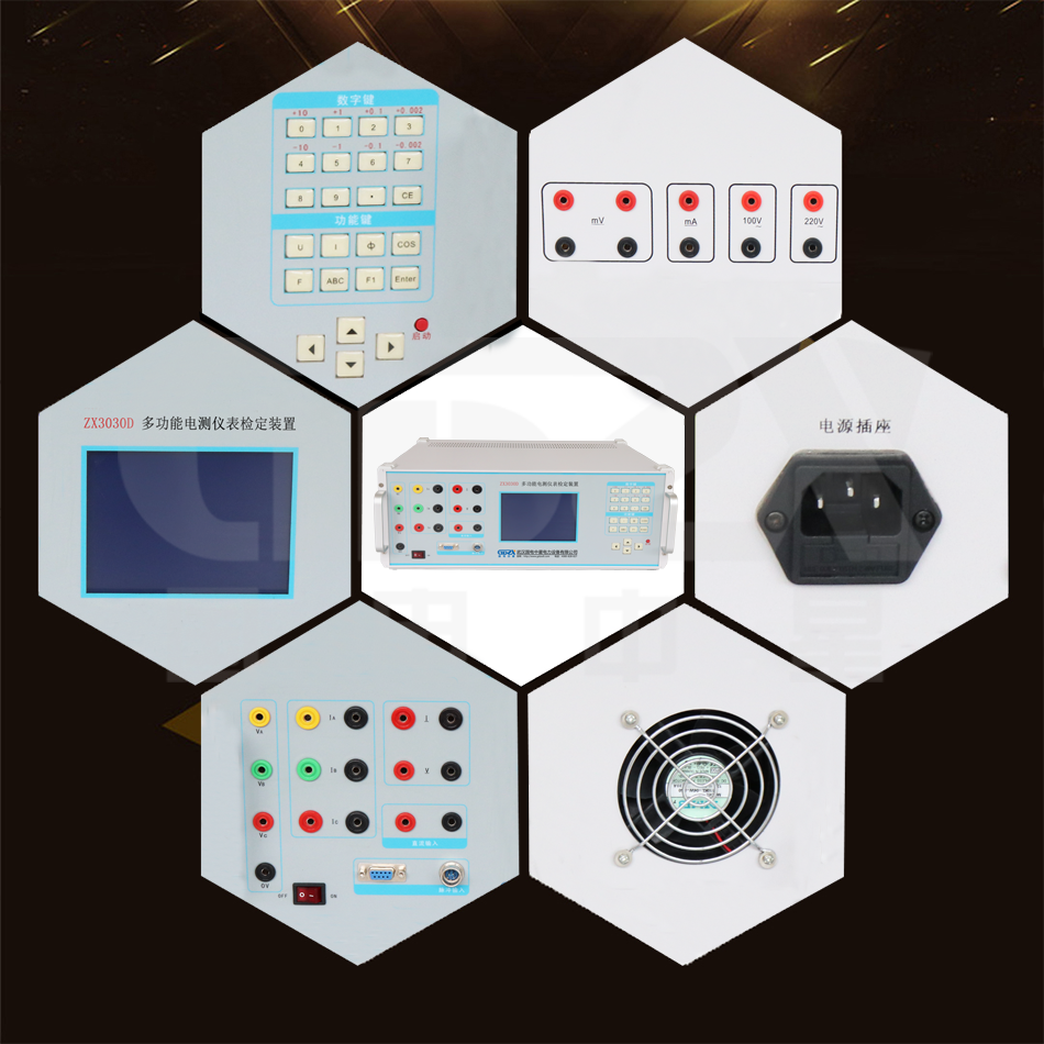 ZX3030D多功能电测仪表检定装置细节图