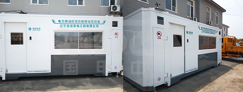 万博官网网页版首页
为辽宁送变电工程公司提供电力用油检测方舱移动实验室技术服务